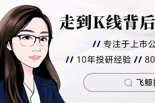 开云app官方网站下载苹果版截图3